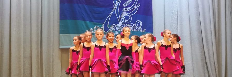 Детская студия  Астраханского Театра танца  Лауреаты конкурса «Лебедия-2019»