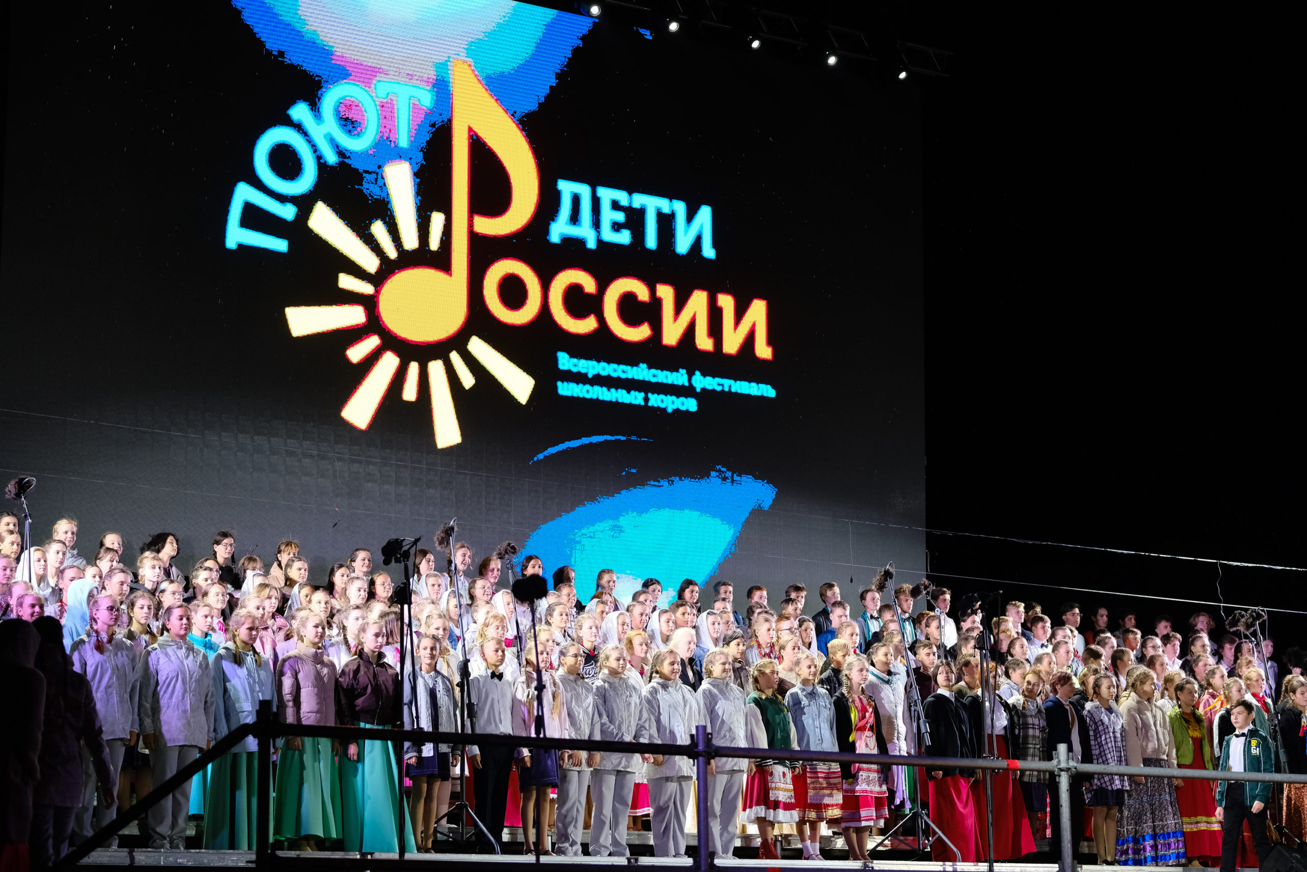 В Астрахани впервые прошел финал Всероссийского фестиваля школьных хоров «Поют дети России»
