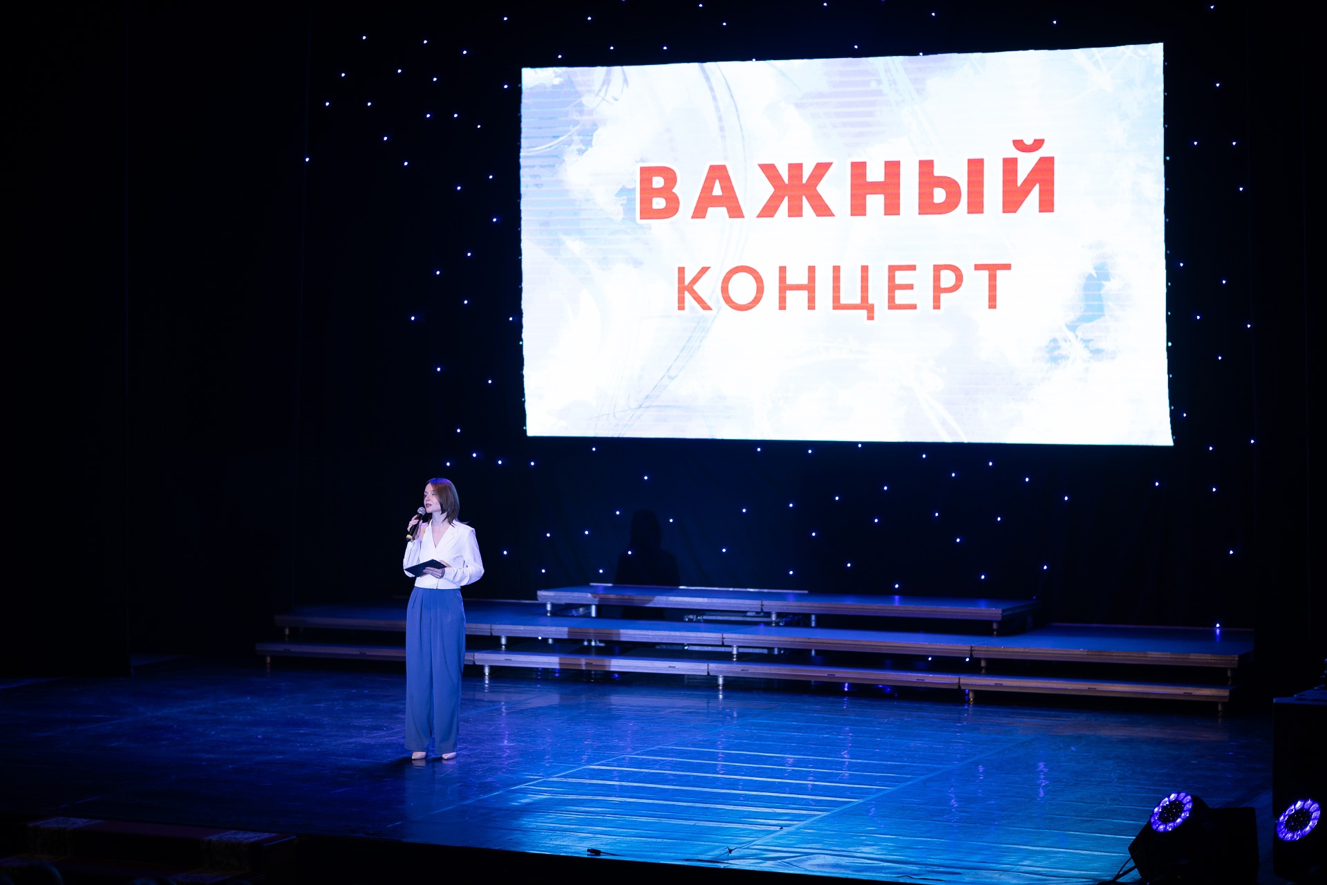 В Астраханской филармонии пройдет концерт в поддержку военнослужащих